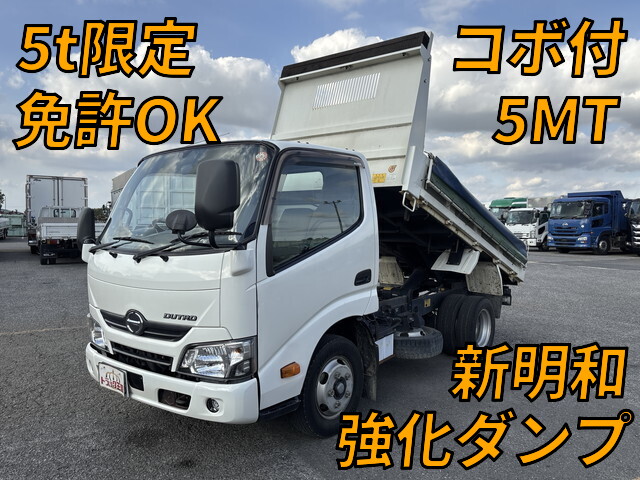 日野デュトロダンプ2017年(平成29年)TKG-XZU610T