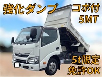 日野デュトロダンプ小型（2t・3t）[写真01]