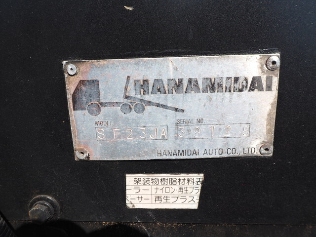 いすゞエルフセーフティクレーン4段小型（2t・3t）[写真22]