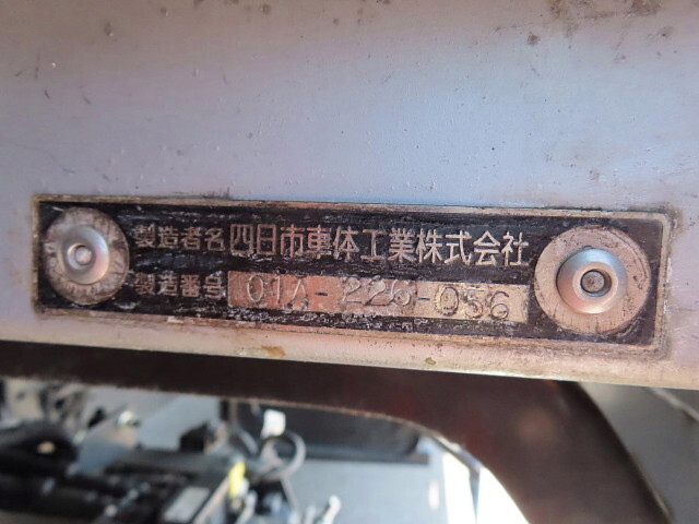 日野レンジャーアルミブロック中型（4t）[写真35]