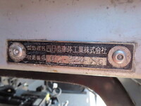 日野レンジャーアルミブロック中型（4t）[写真36]