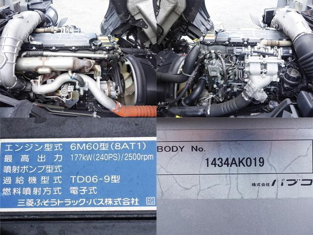 三菱ふそうファイターアルミブロック増トン（6t・8t）[写真14]