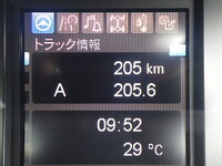 三菱ふそうスーパーグレートダンプ大型（10t）[写真31]