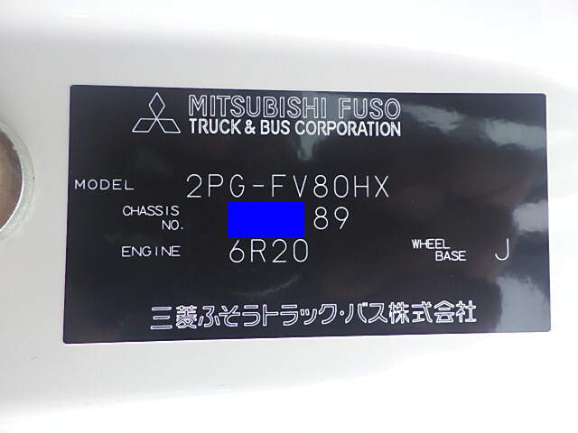 三菱ふそうスーパーグレートダンプ大型（10t）[写真38]