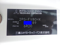 三菱ふそうスーパーグレートダンプ大型（10t）[写真39]