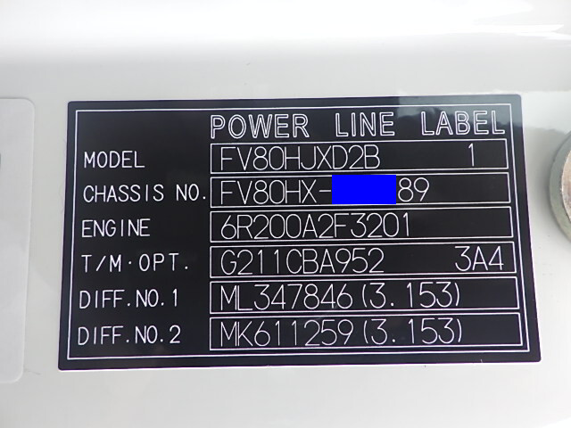 三菱ふそうスーパーグレートダンプ大型（10t）[写真39]