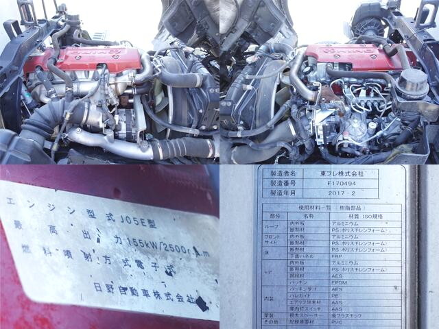 日野レンジャー冷凍車（冷蔵車）中型（4t）[写真15]