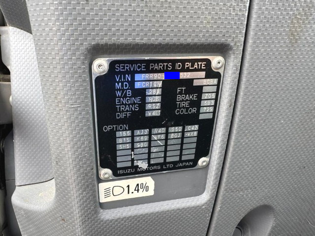 いすゞフォワードダンプ中型（4t）[写真38]