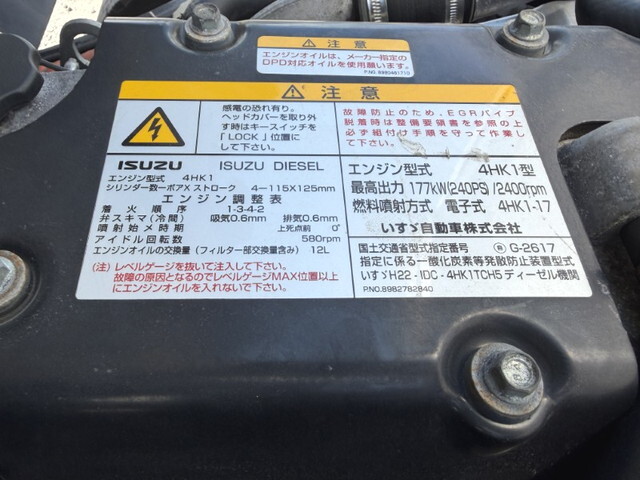 いすゞフォワードアルミウイング中型（4t）[写真10]