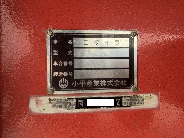 いすゞギガトレーラーヘッド（トラクターヘッド）大型（10t）[写真33]