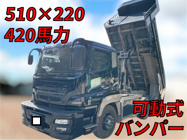 中古スーパーグレートダンプ