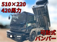 三菱ふそうスーパーグレートダンプ大型（10t）[写真01]
