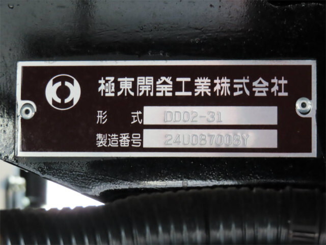 日野デュトロダンプ小型（2t・3t）[写真28]