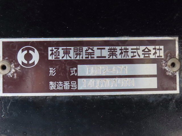 日野プロフィア深ダンプ（土砂禁ダンプ）大型（10t）[写真26]