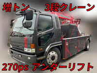 三菱ファイターレッカー車増トン（6t・8t）[写真01]