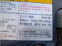 いすゞフォワードダンプ中型（4t）[写真22]