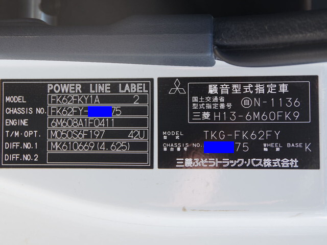 三菱ふそうファイタークレーン5段増トン（6t・8t）[写真35]