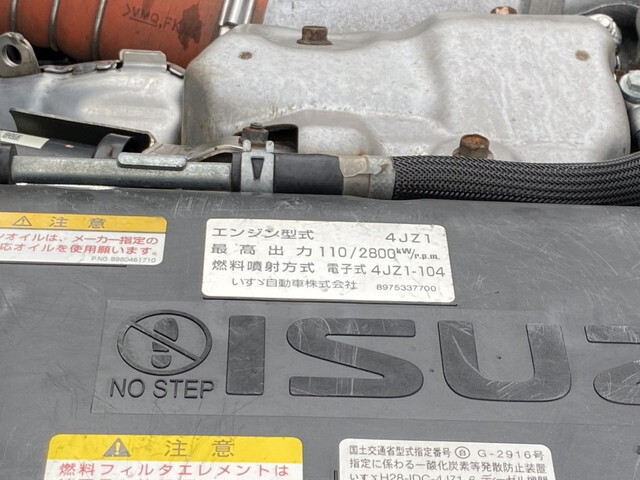 いすゞエルフ保冷バン小型（2t・3t）[写真37]