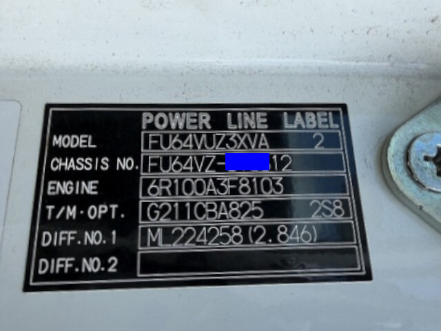 三菱ふそうスーパーグレートアルミウイング大型（10t）[写真30]
