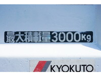 三菱ふそうキャンターダンプ小型（2t・3t）[写真08]
