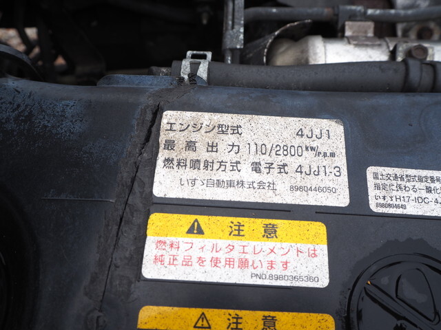 いすゞエルフコンテナ専用車小型（2t・3t）[写真30]