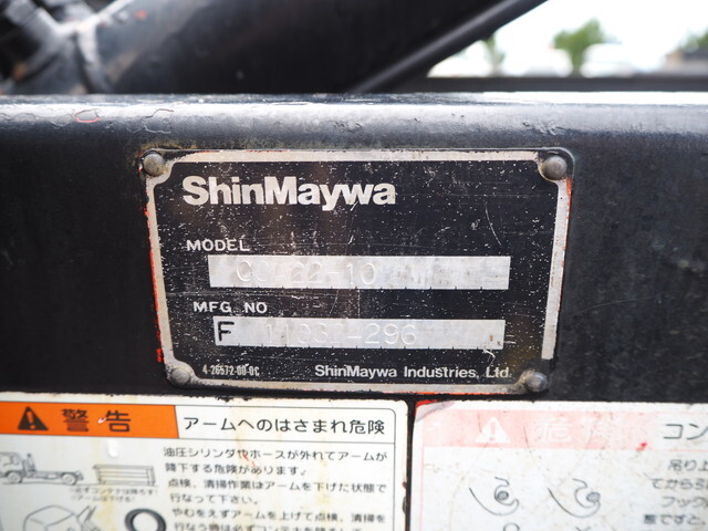 いすゞエルフコンテナ専用車小型（2t・3t）[写真34]