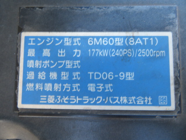 三菱ふそうファイタークレーン付増トン（6t・8t）[写真35]