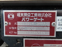 日野デュトロ冷凍車（冷蔵車）小型（2t・3t）[写真29]