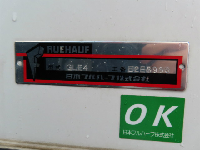 日野デュトロ冷凍車（冷蔵車）小型（2t・3t）[写真30]