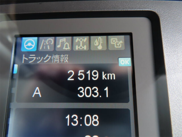 三菱ふそうファイターアルミウイング中型（4t）[写真13]
