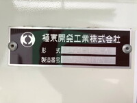 日野デュトロ散水車小型（2t・3t）[写真33]