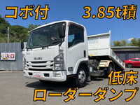 いすゞエルフローダーダンプ小型（2t・3t）[写真01]