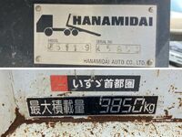 いすゞエルフローダーダンプ小型（2t・3t）[写真21]