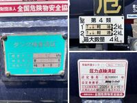日野レンジャータンク車（タンクローリー）中型（4t）[写真19]