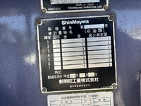 日野レンジャータンク車（タンクローリー）中型（4t）[写真21]