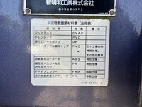 日野レンジャータンク車（タンクローリー）中型（4t）[写真22]