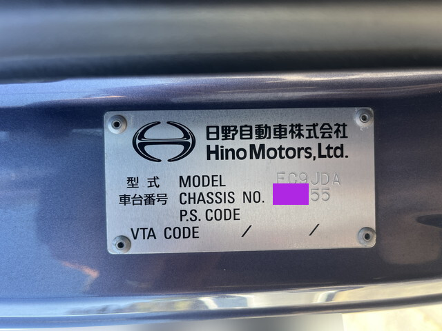 日野レンジャータンク車（タンクローリー）中型（4t）[写真39]
