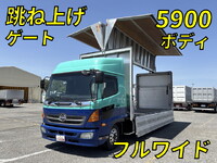 日野レンジャーアルミウイング中型（4t）[写真01]