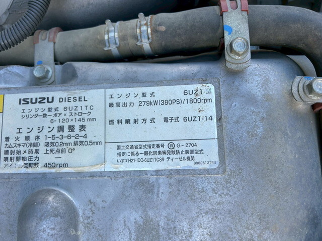 いすゞギガダンプ大型（10t）[写真28]