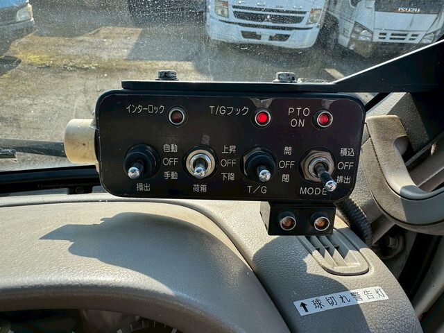 日野デュトロパッカー車（塵芥車）小型（2t・3t）[写真29]
