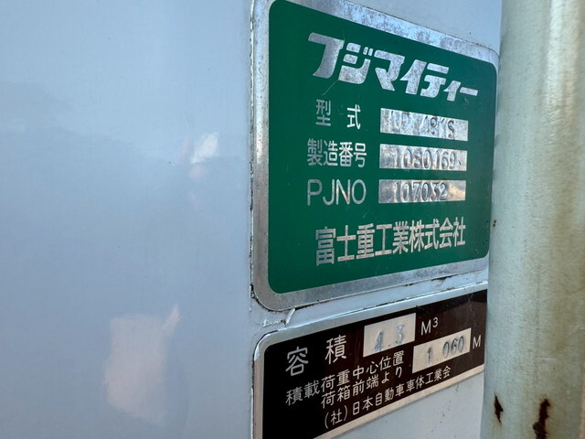 日野デュトロパッカー車（塵芥車）小型（2t・3t）[写真09]