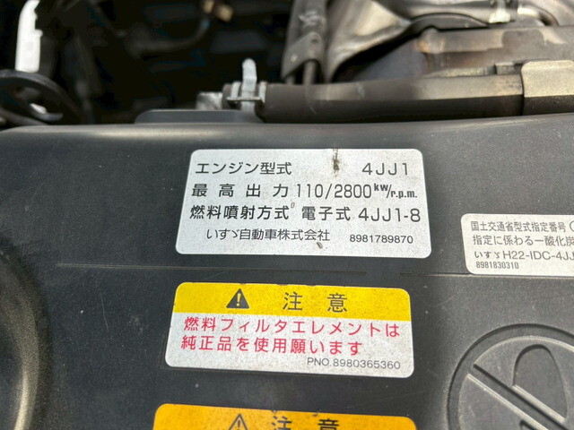 いすゞエルフアルミバン小型（2t・3t）[写真28]