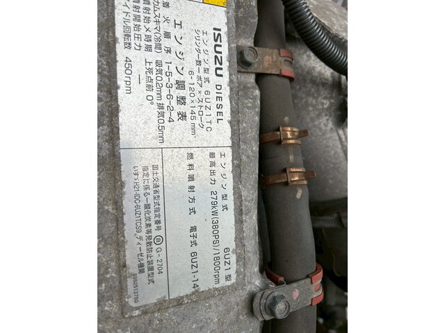 いすゞギガアルミウイング大型（10t）[写真27]