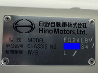 日野レンジャー冷凍車（冷蔵車）中型（4t）[写真31]