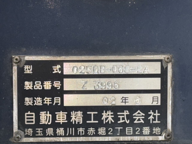 いすゞエルフバルク車（粉粒体運搬車）小型（2t・3t）[写真22]