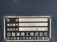 いすゞエルフバルク車（粉粒体運搬車）小型（2t・3t）[写真23]