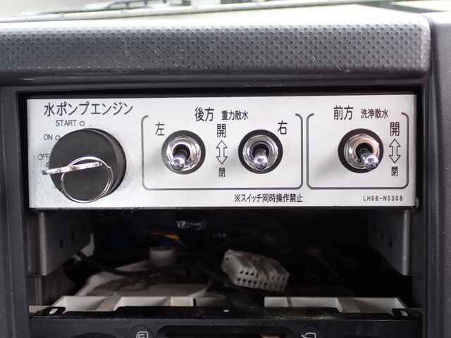 いすゞエルフ散水車小型（2t・3t）[写真25]
