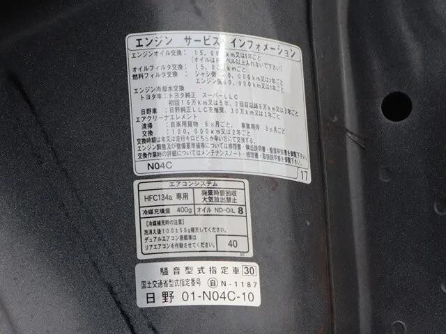 トヨタダイナ平ボディ小型（2t・3t）[写真11]