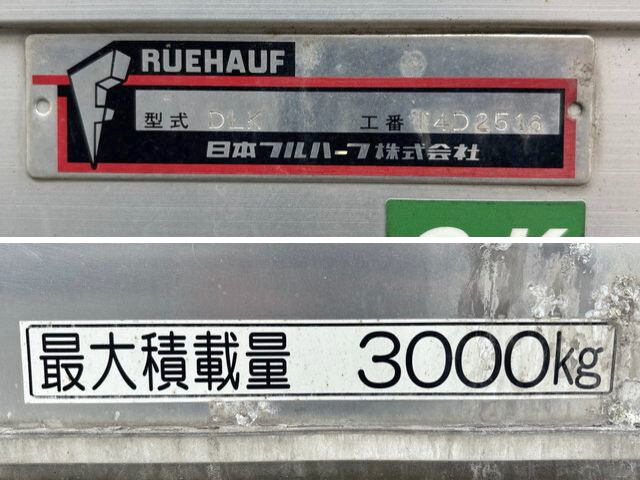 いすゞフォワードアルミバン中型（4t）[写真18]