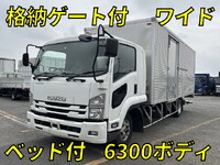 いすゞフォワードアルミバン中型（4t）